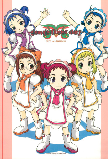 (Puniket 10) [Shirando (Shiran Takashi)] -ojamajo illusion diary- (Ojamajo Doremi) cover