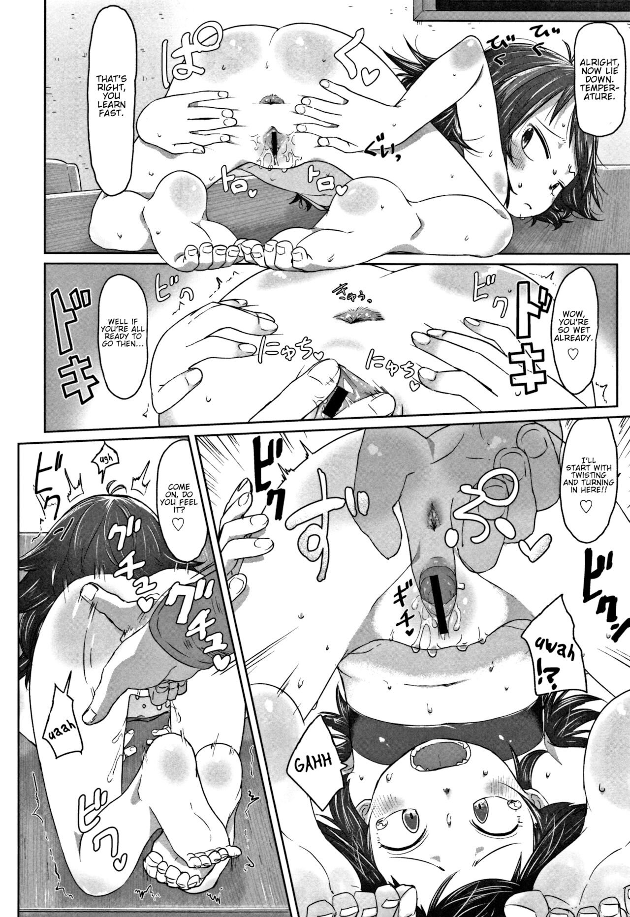 Orikou! Wild Girl | Well Behaved! Wild Girl page 12 full