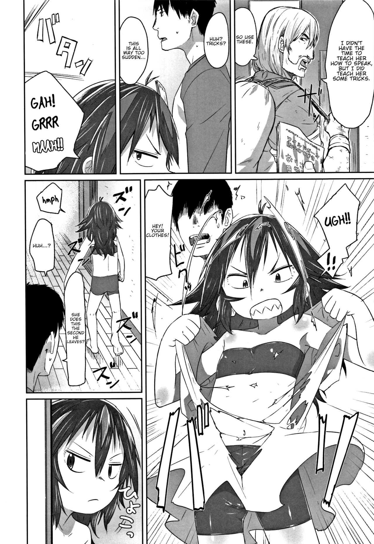 Orikou! Wild Girl | Well Behaved! Wild Girl page 2 full