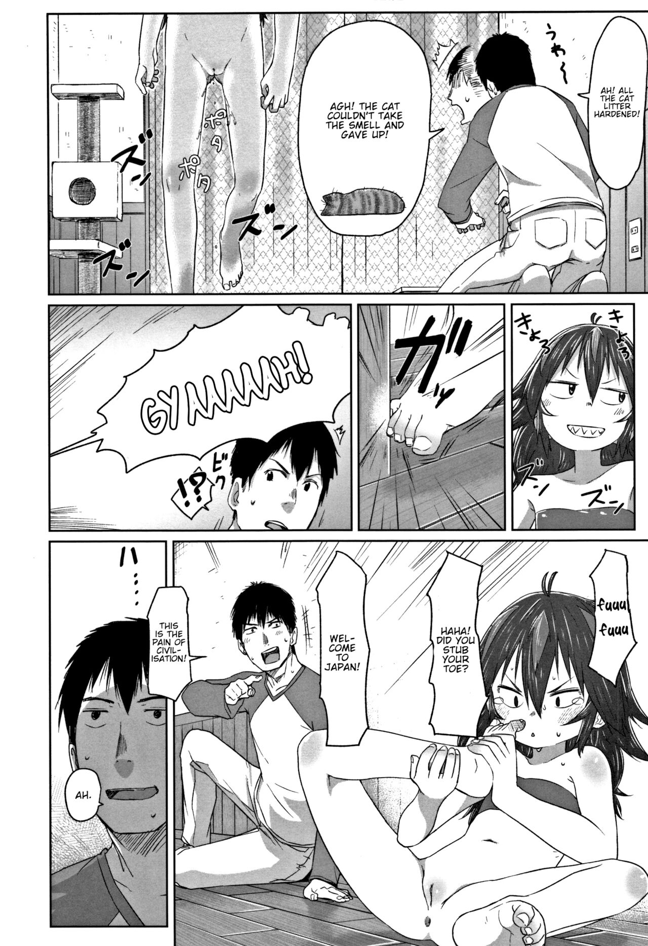 Orikou! Wild Girl | Well Behaved! Wild Girl page 4 full