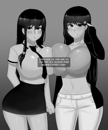 [BlackGG] The story of a childhood friend becoming father's lover 1 [English] cover