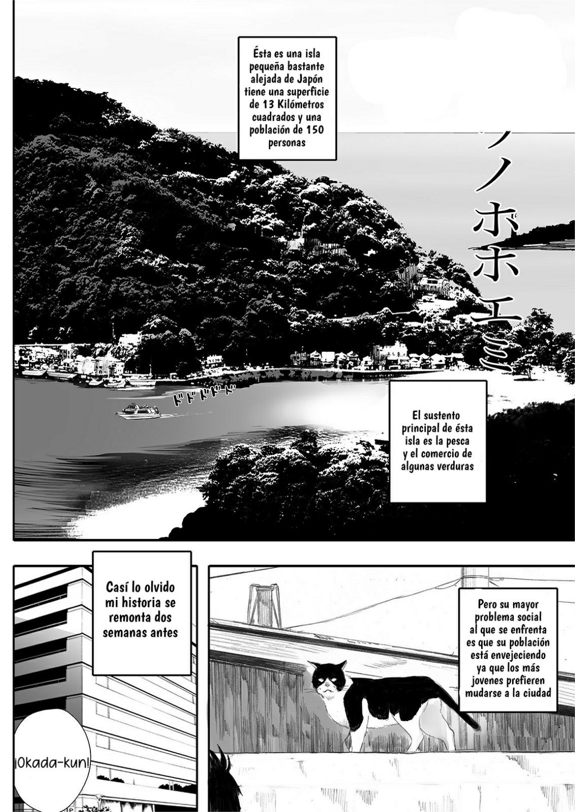 Ritounohohoemi page 3 full