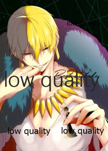 (C93) [ME (おち)] Best mistake (Fate/Grand Order) cover