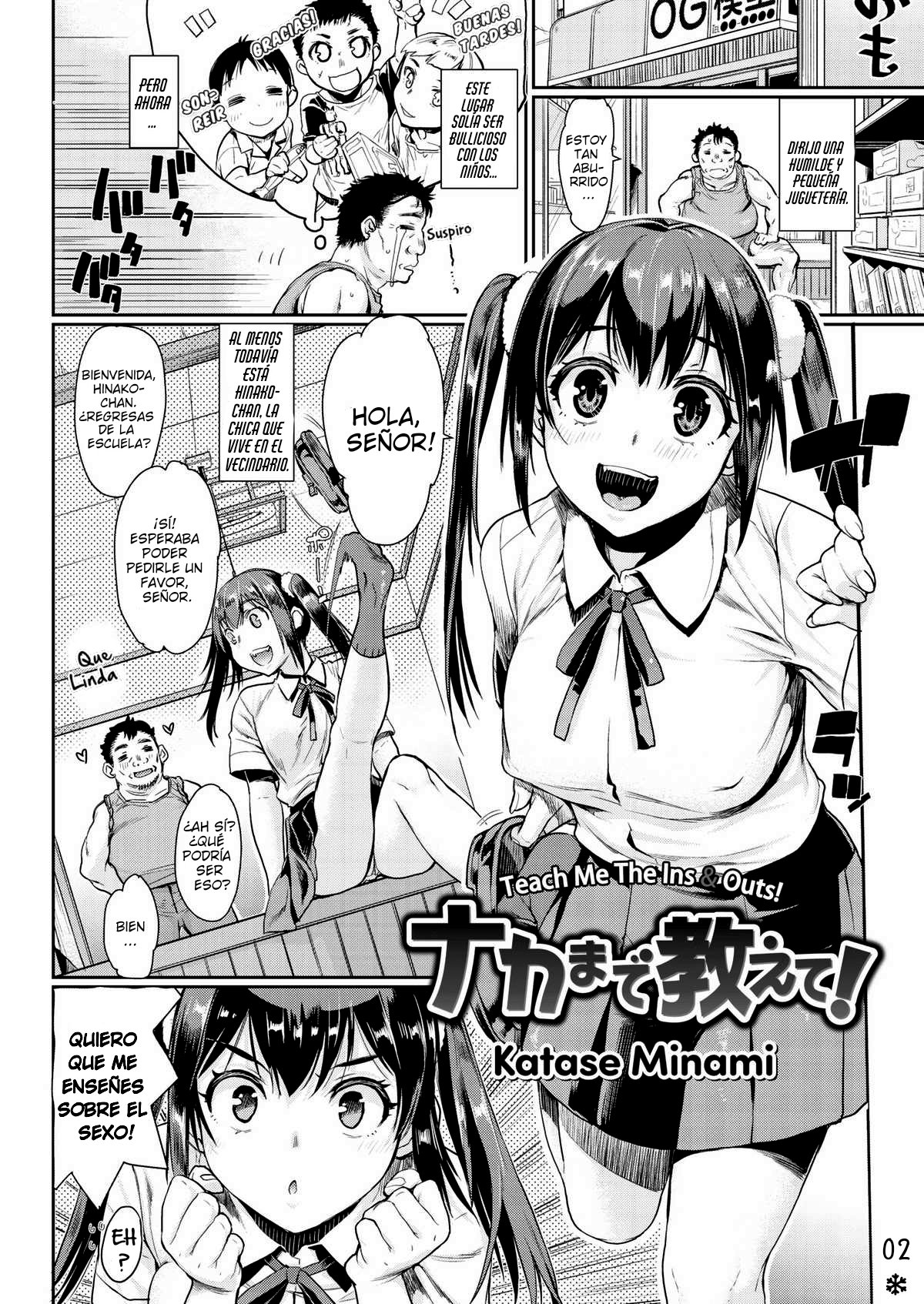 Naka Made Oshiete! page 2 full