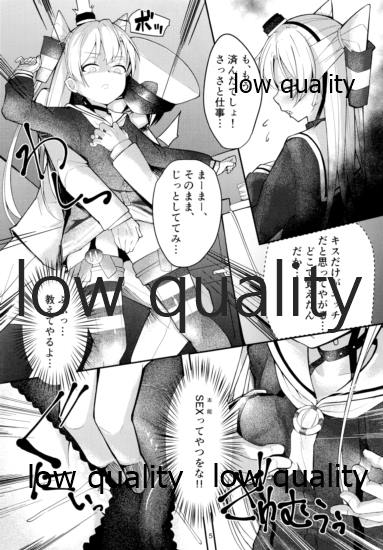 提督集中配備 page 4 full