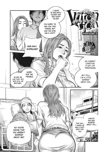 [Kishizuka Kenji] Intention ~Interlude 3~ (COMIC HOTMiLK Koime Vol. 29) [English] [Project Valvrein] [Digital] cover
