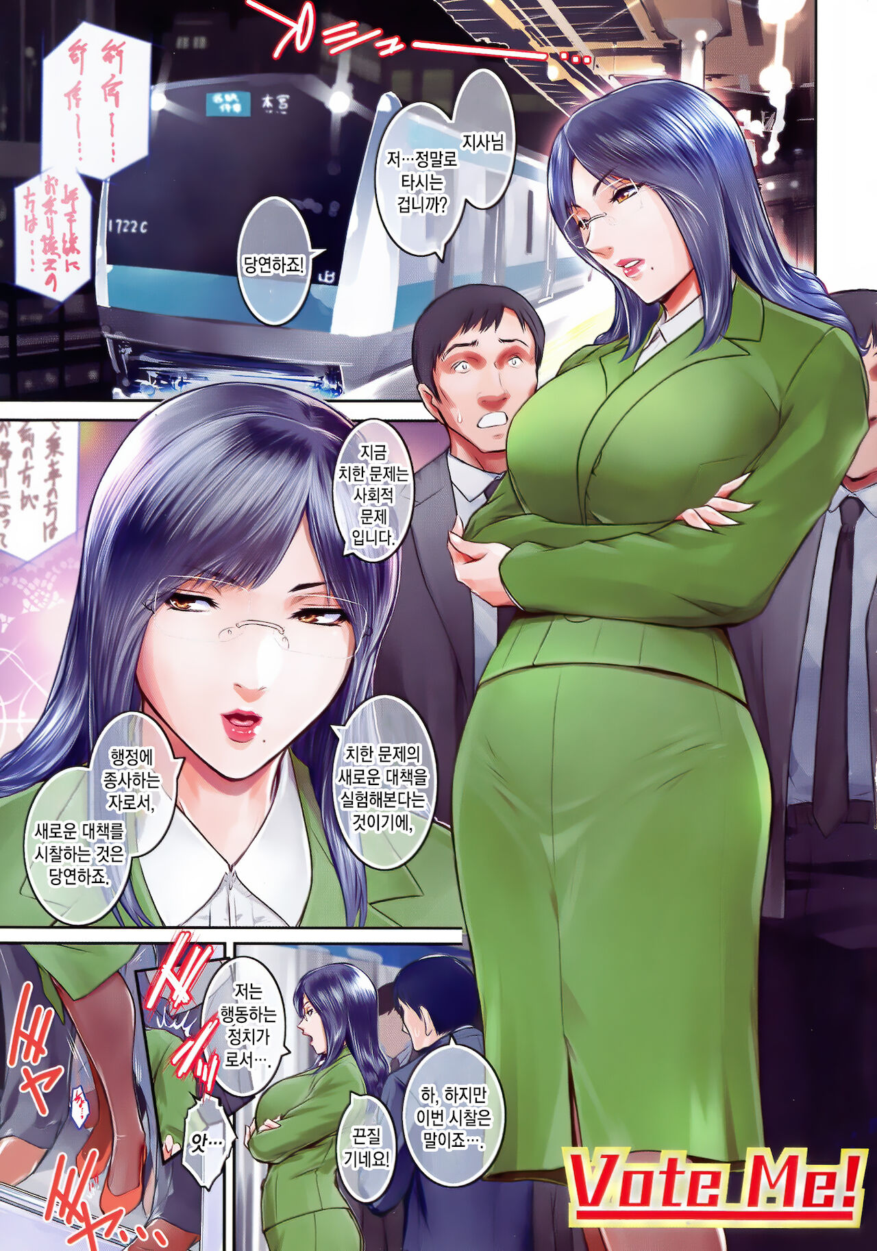 ＃Fruits Basket page 6 full