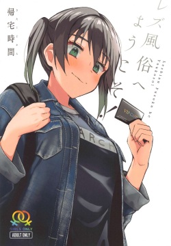 Lesbian Fuzoku he Youkoso!