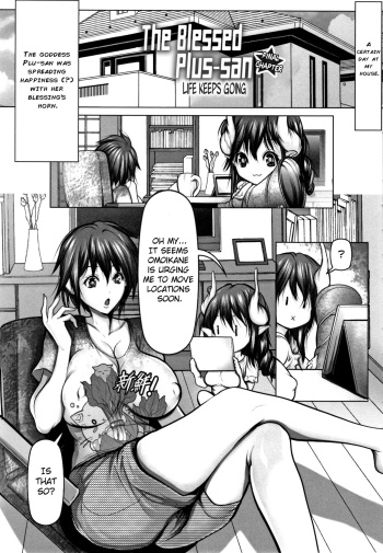 [San Kento] The blessed Plu-san Chapter 7  (Mugen ni Kanjiru Onna no Karada) [English] [ChoriScans] cover