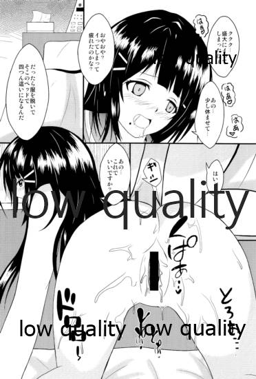 DAIKAN page 11 full