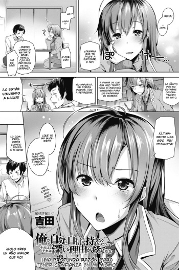 [Yoshida] Ore ga Jibun ni Jishin ga Motenaku Natta no wa Sore wa Sore wa Fukai Riyuu ga Atte da na |  Una profunda razón para tener confianza en mí mismo  (COMIC Penguin Celeb 2017-05) [Spanish] [Pildora Roja Traducciones] [Digital] cover