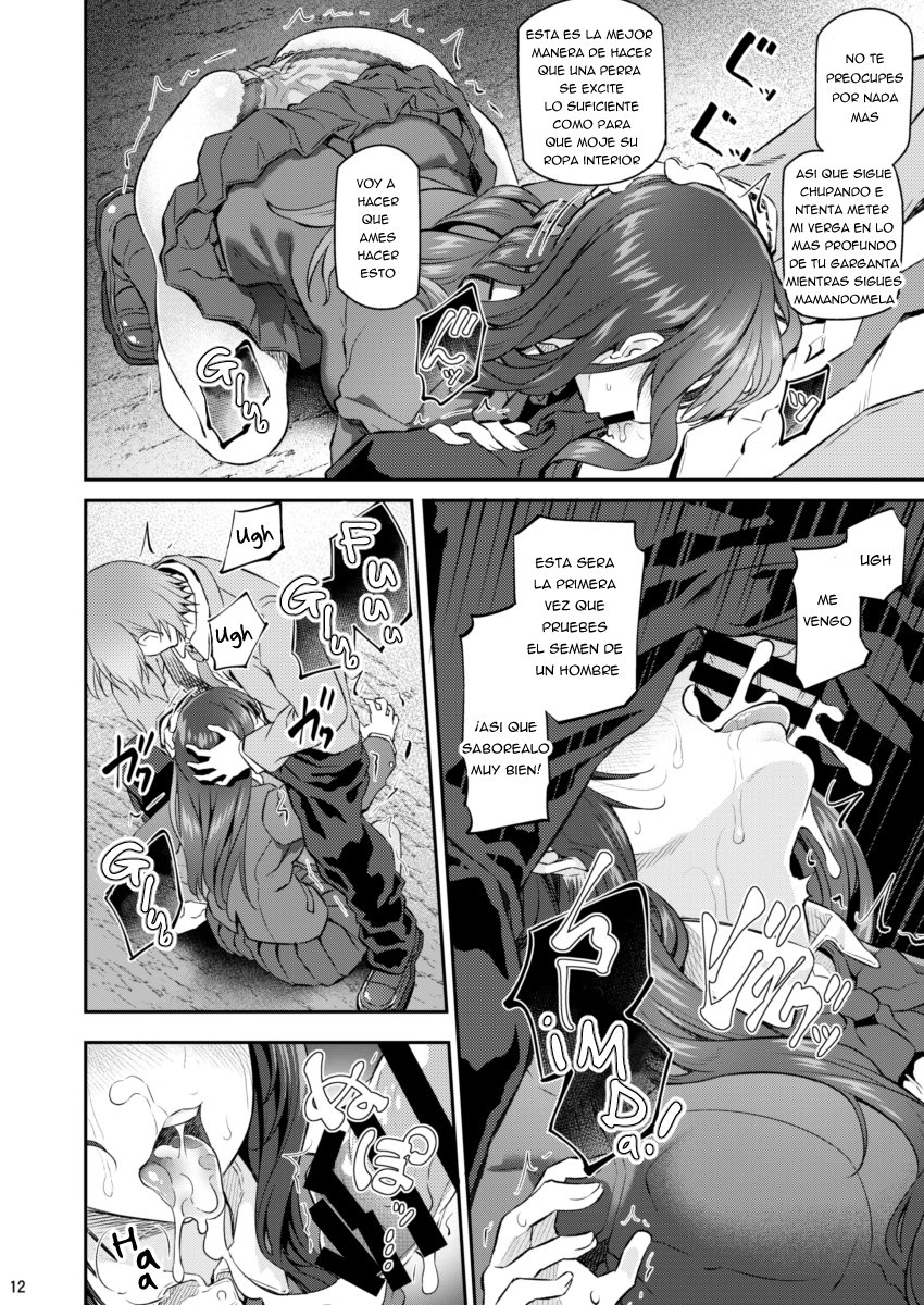 Suika Ni page 11 full
