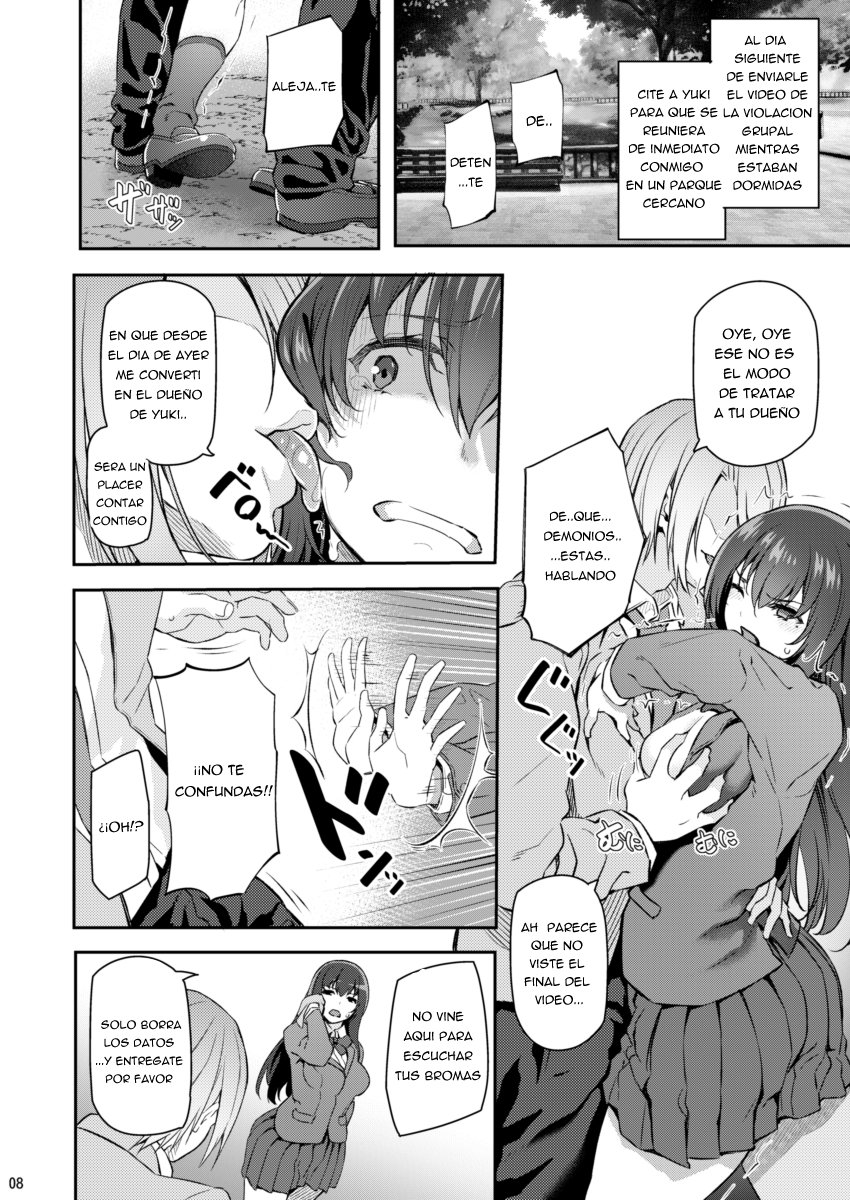 Suika Ni page 7 full