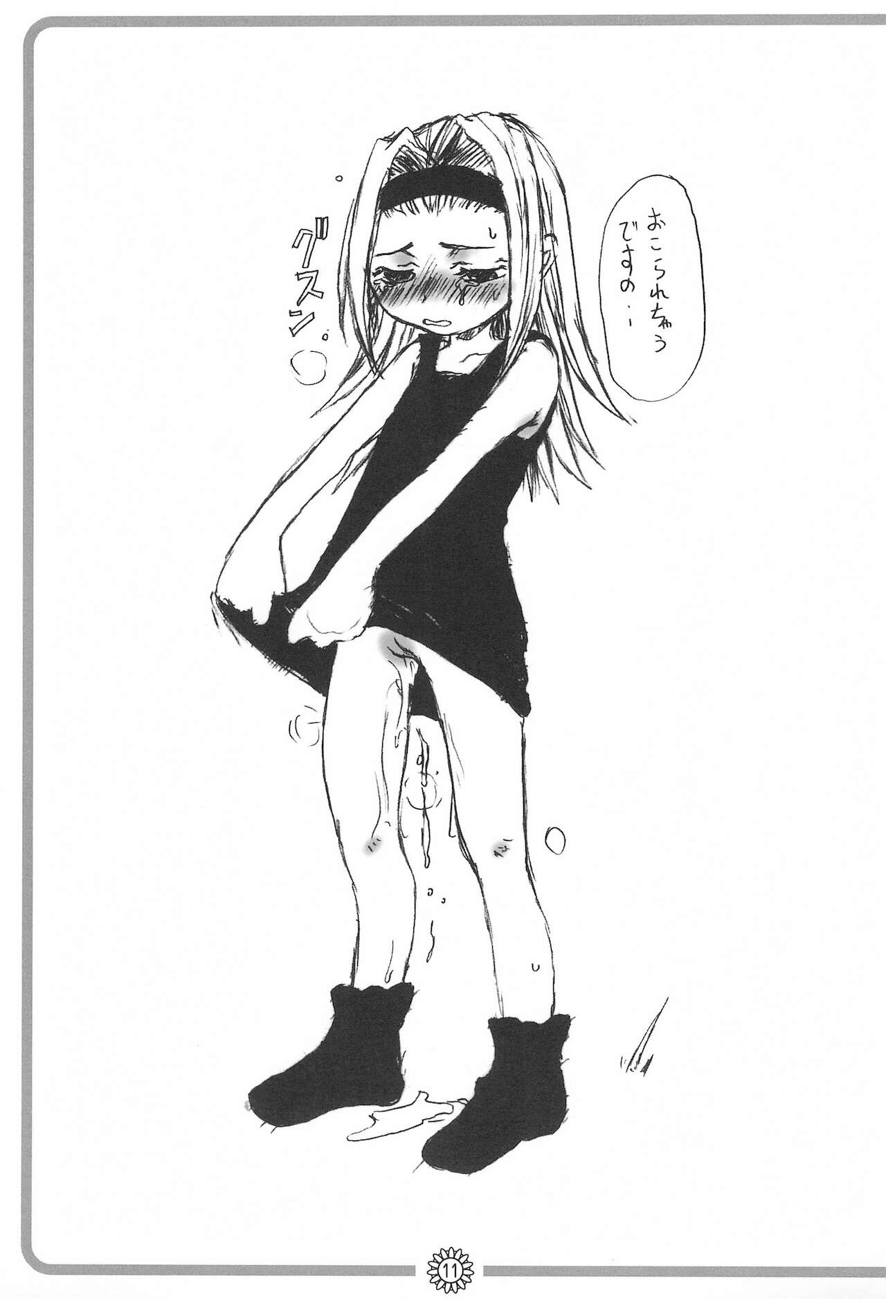 TEN TOR page 11 full