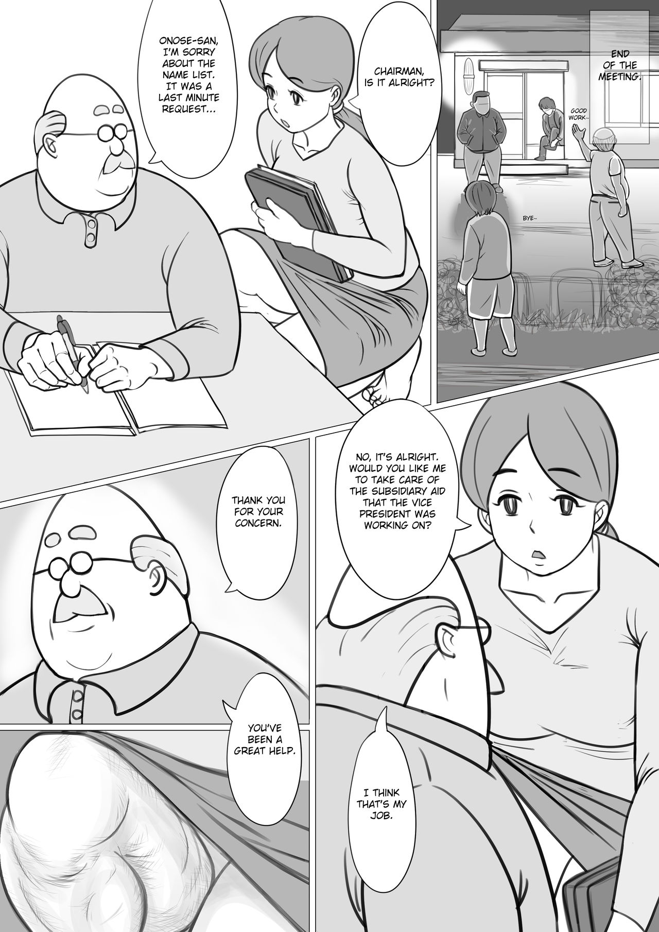 Hitozuma Yumiko no Chounaikai Houshi page 6 full