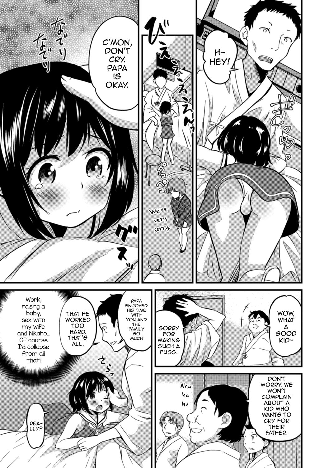Kimi no Tsurego ni Koishiteru. 5 - Hakui no Tenshi da zo? | I'm in Love With Your Child From a Previous Marriage. 5 - An Angel in White...Right? page 3 full