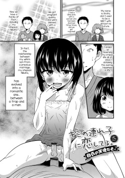 Kimi no Tsurego ni Koishiteru. 5 - Hakui no Tenshi da zo? | I'm in Love With Your Child From a Previous Marriage. 5 - An Angel in White...Right?