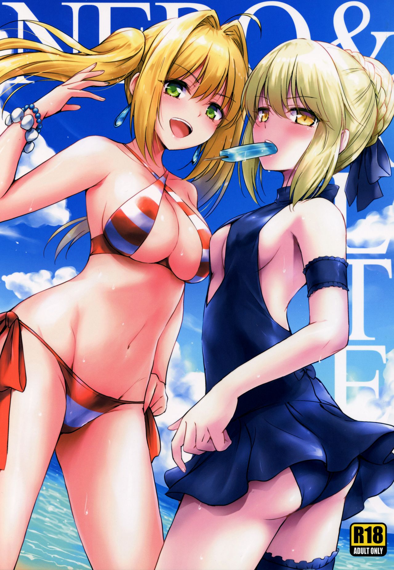 Nero & Alter page 1 full