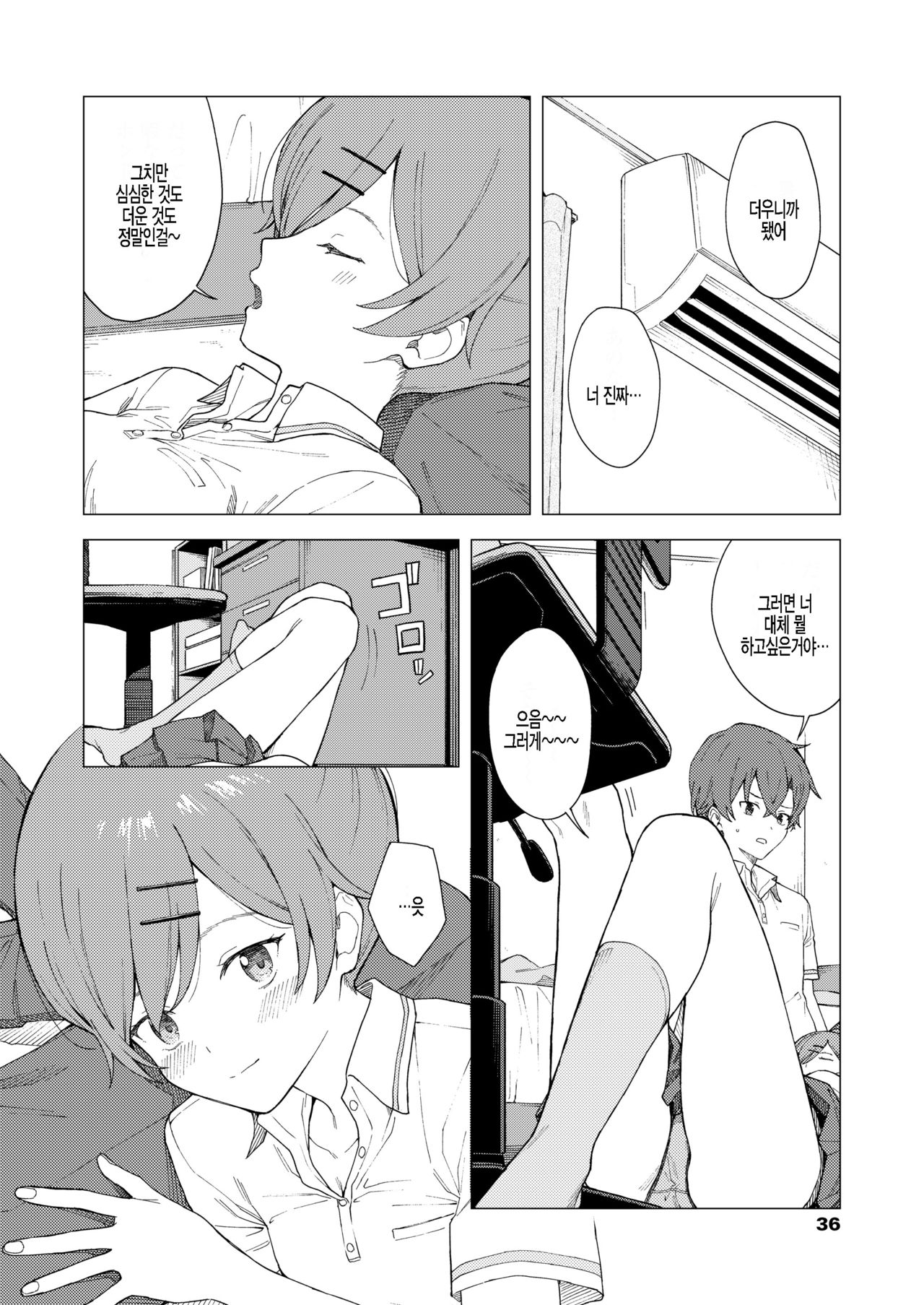 Leisure page 6 full