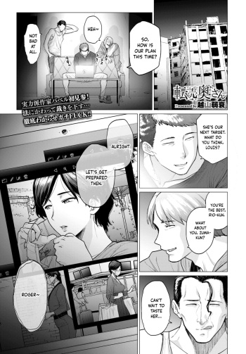 [Etuzan Jakusui] Tenbai Oku-san | Resale Wife (COMIC BAVEL 2021-11) [English] [Project Valvrein] [Digital] cover