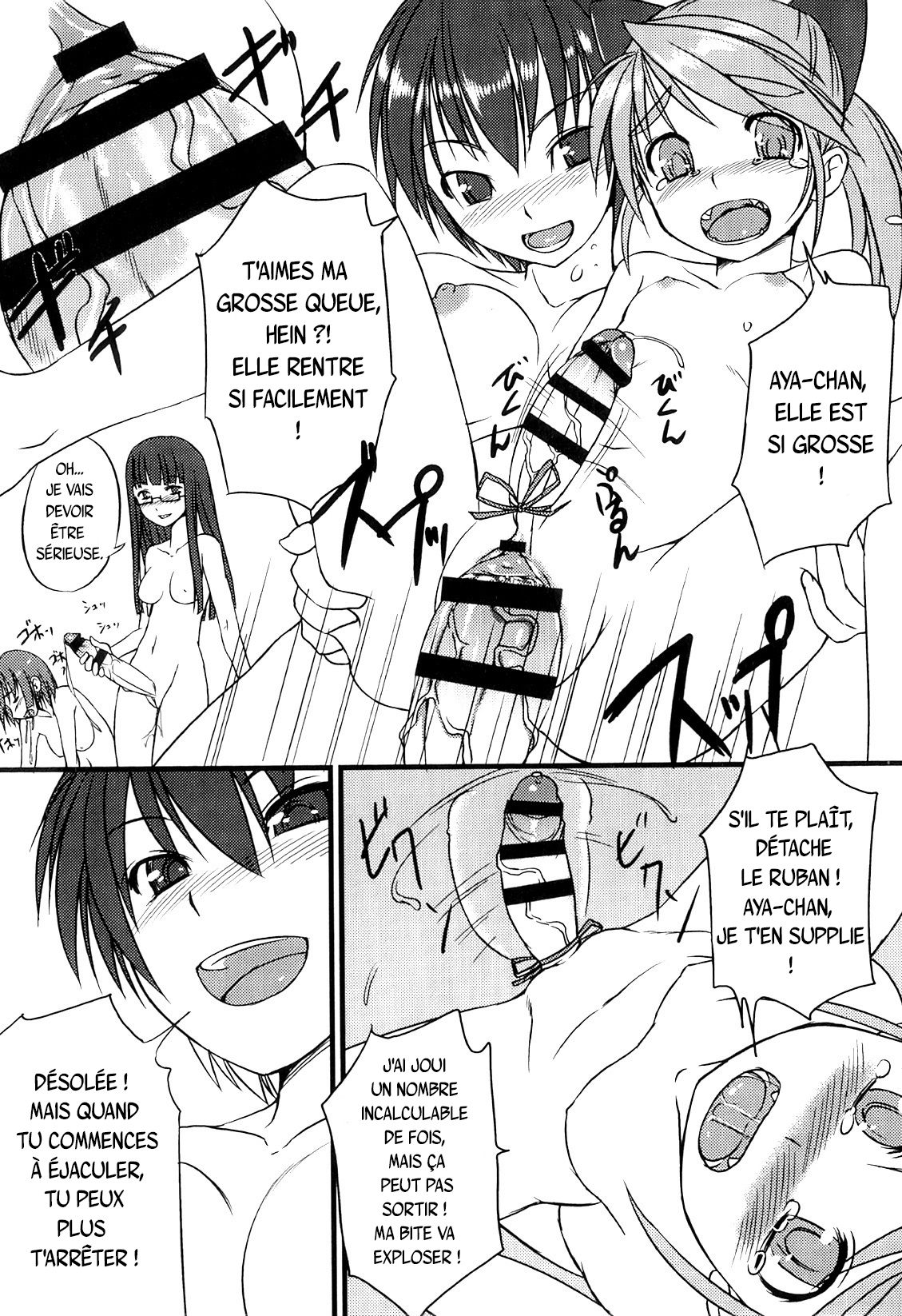 Futabu club page 12 full