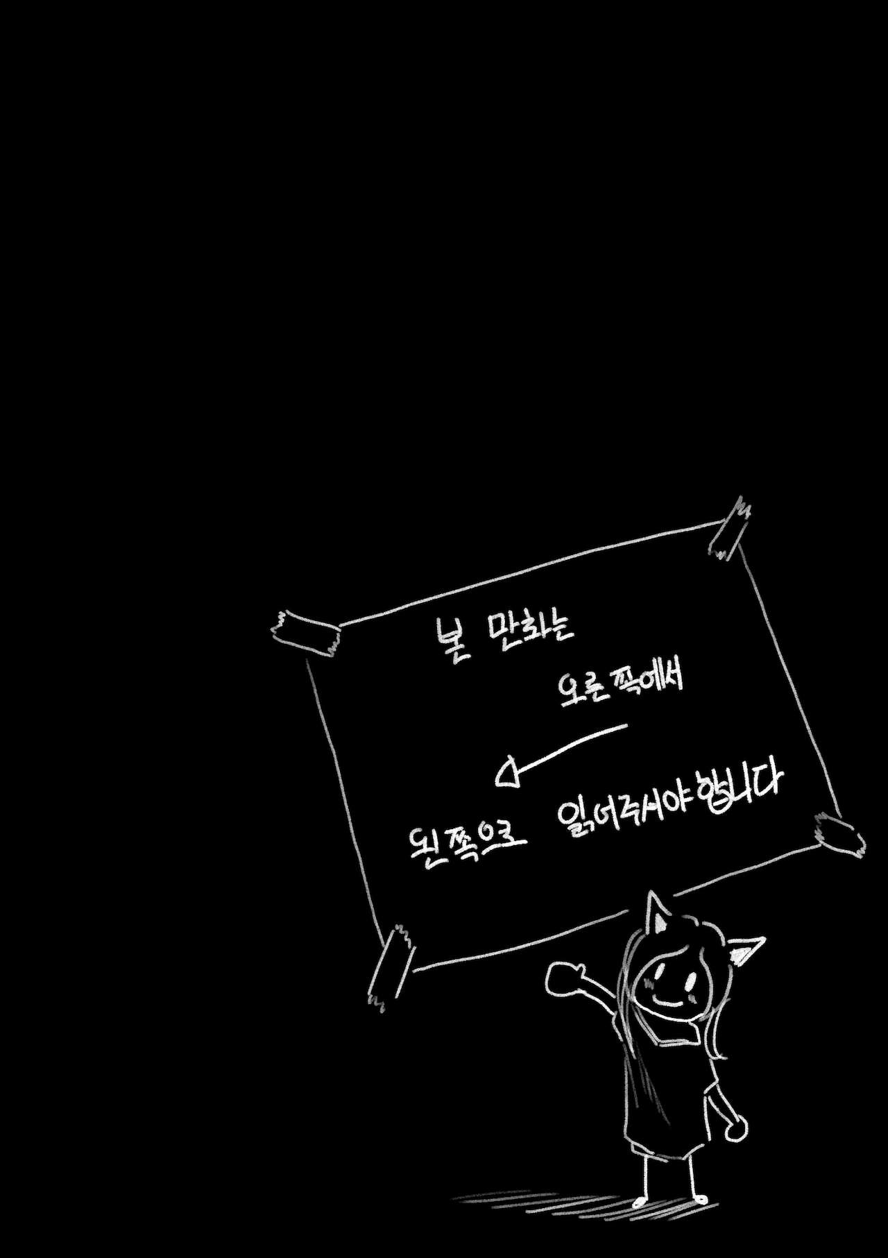 리더의 자질 page 2 full