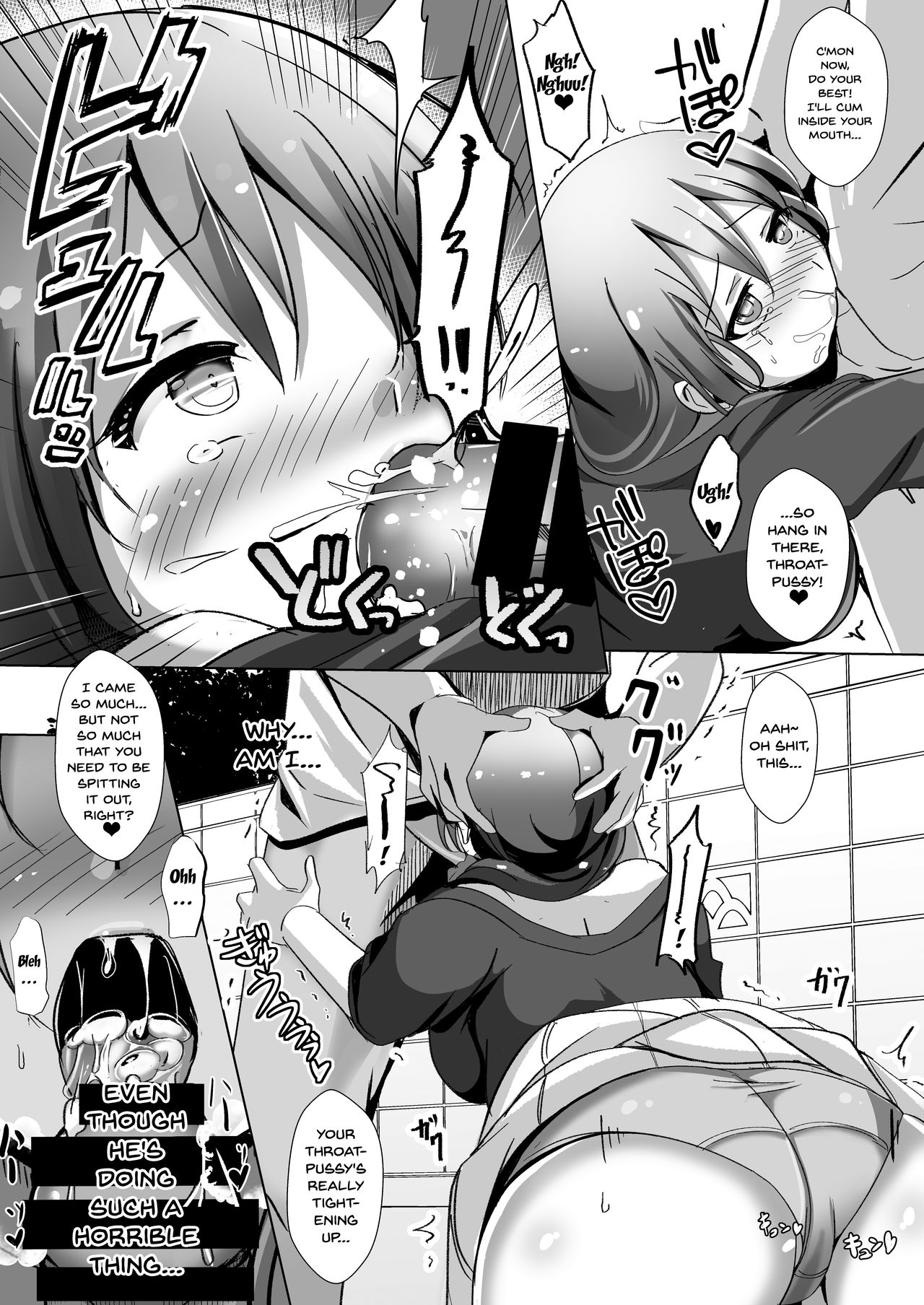 Saimin de Kyonyuu Hitozuma o Onaho ni Shita Ore | Using Hypnosis I Made This Big Breasted Housewife Into My Sex Toy page 9 full
