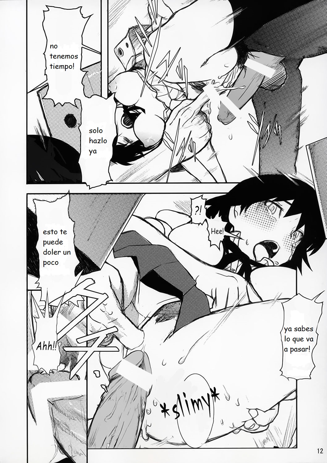 Yakumo Bon Houkai | Yakumo Book Disintegration page 12 full