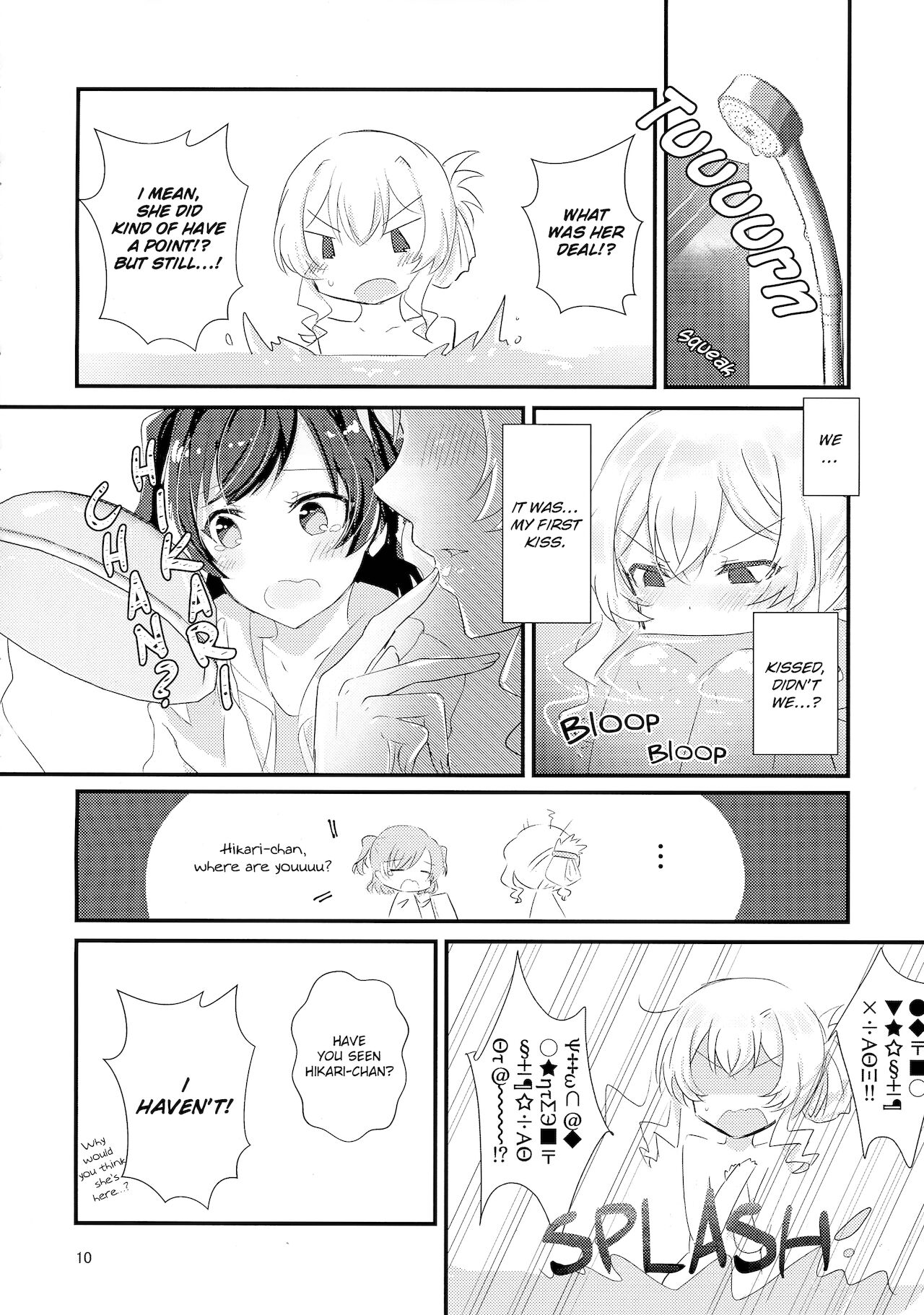 To Bloom page 11 full