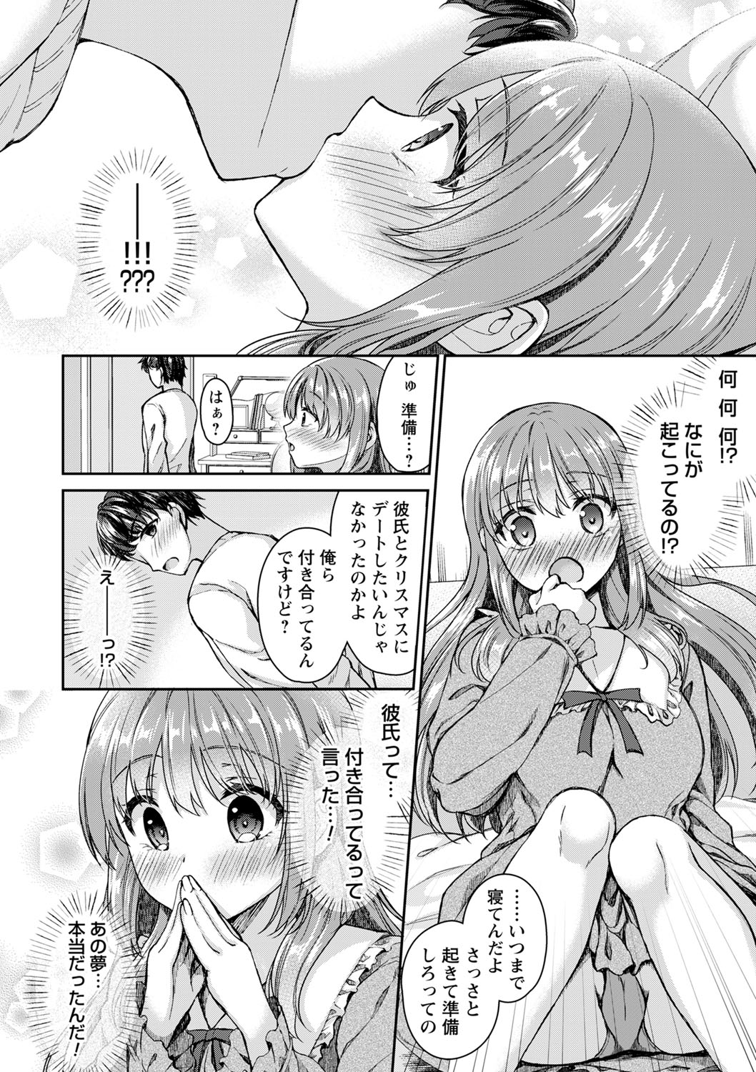 comic Trigger vol.03 page 11 full