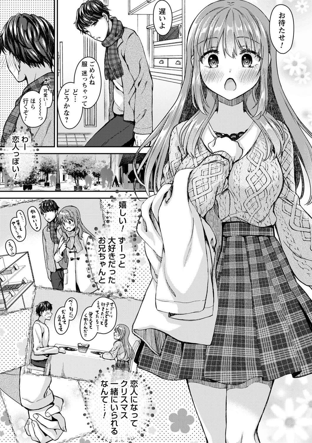 comic Trigger vol.03 page 12 full