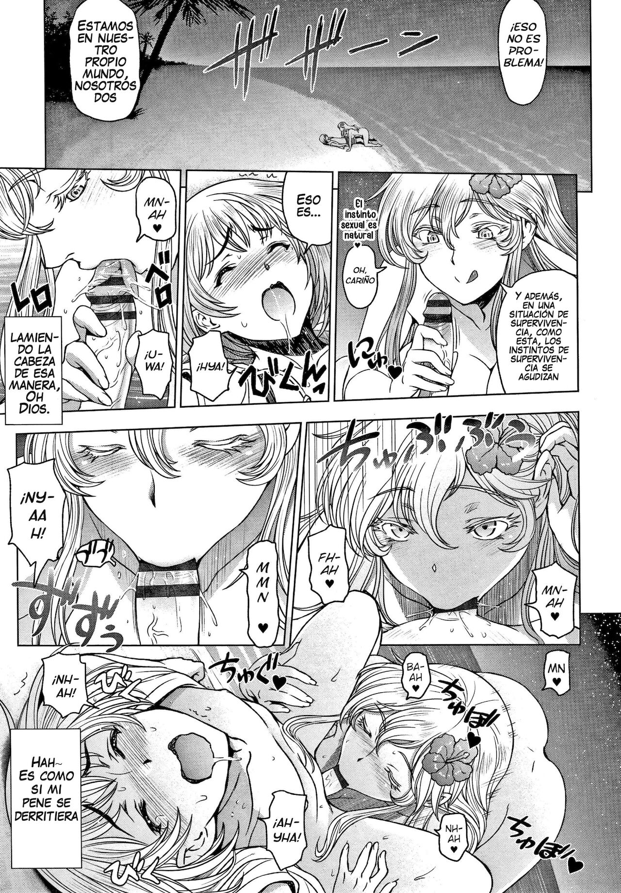 Mina Jefferson no Baai page 11 full