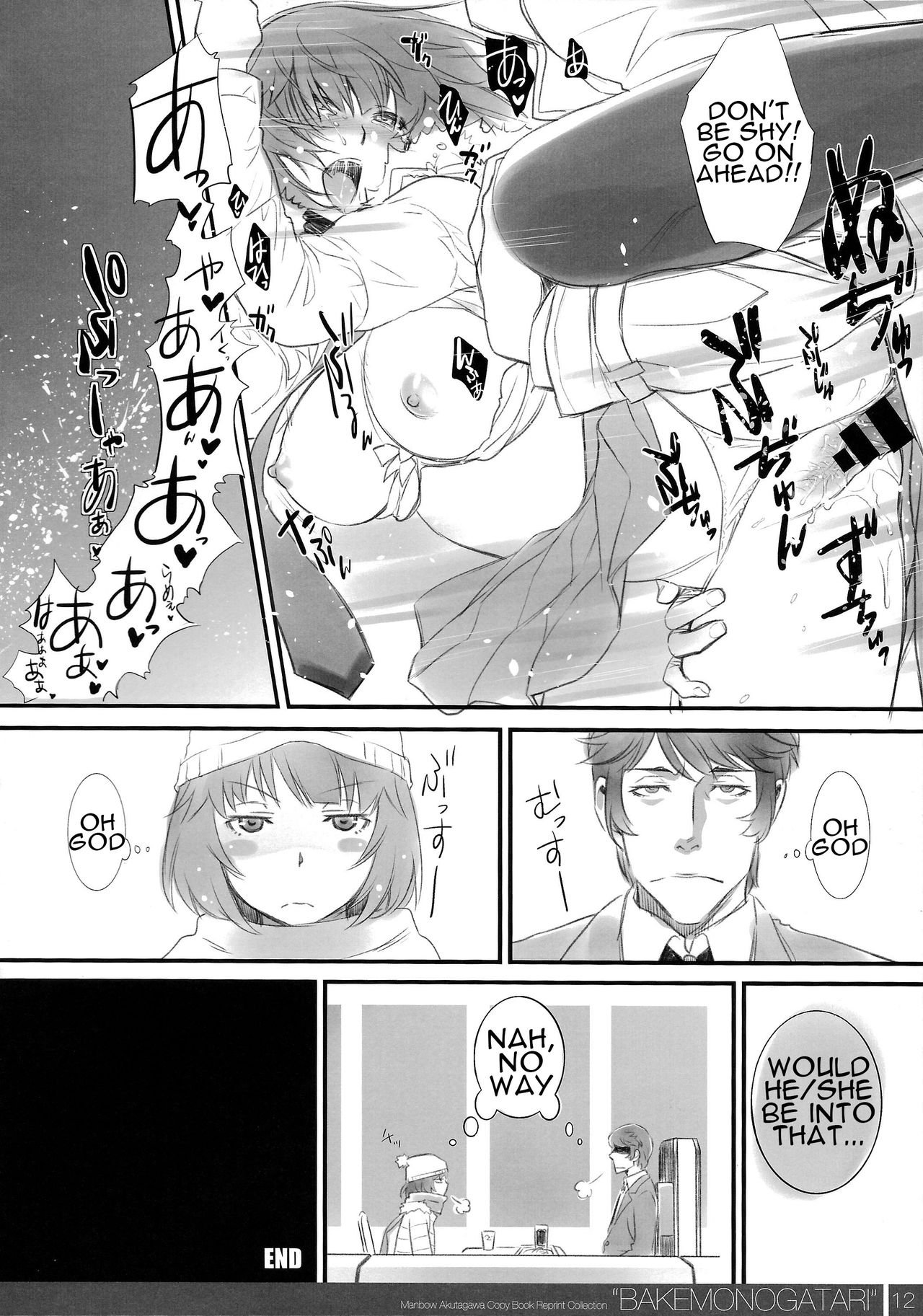 9C87  Matomechaimashita. page 12 full