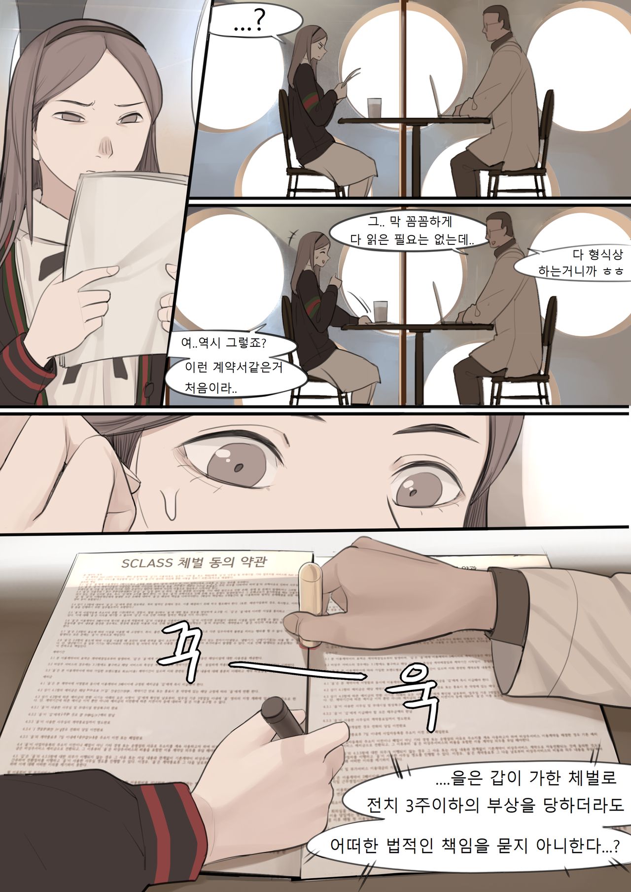 DEC20 page 11 full
