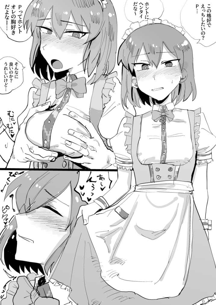 昴の本 page 3 full