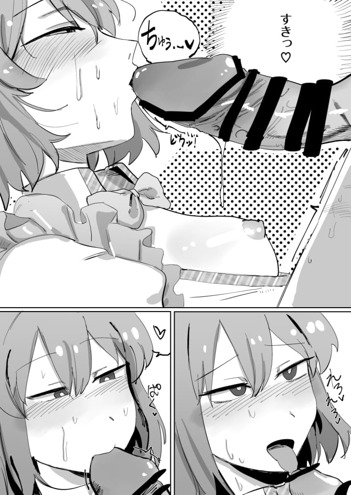 昴の本 page 9 full