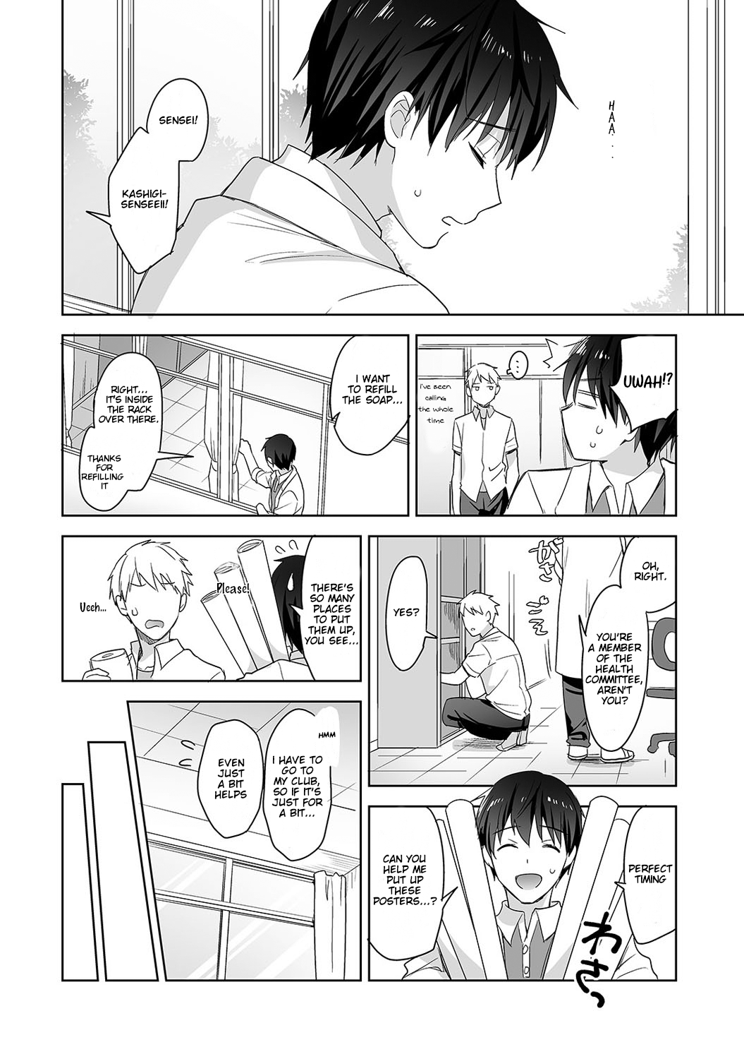 Amayakashi Jouzu no Nagasato-san ~ Hokenshitsu de Yoshi Yoshi Ecchi!~ Ch. 4 page 3 full