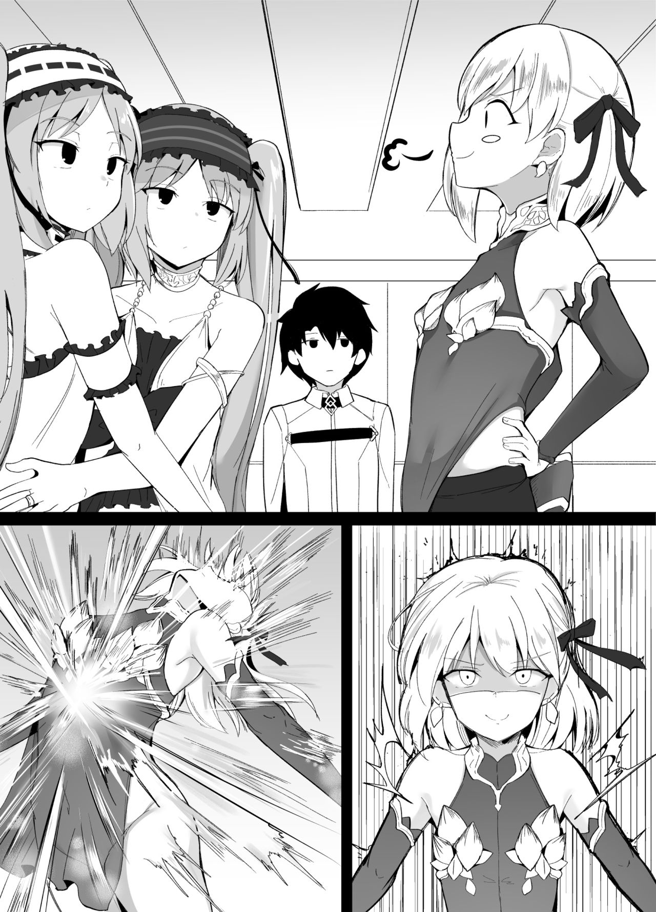どっちの女神ショー page 1 full