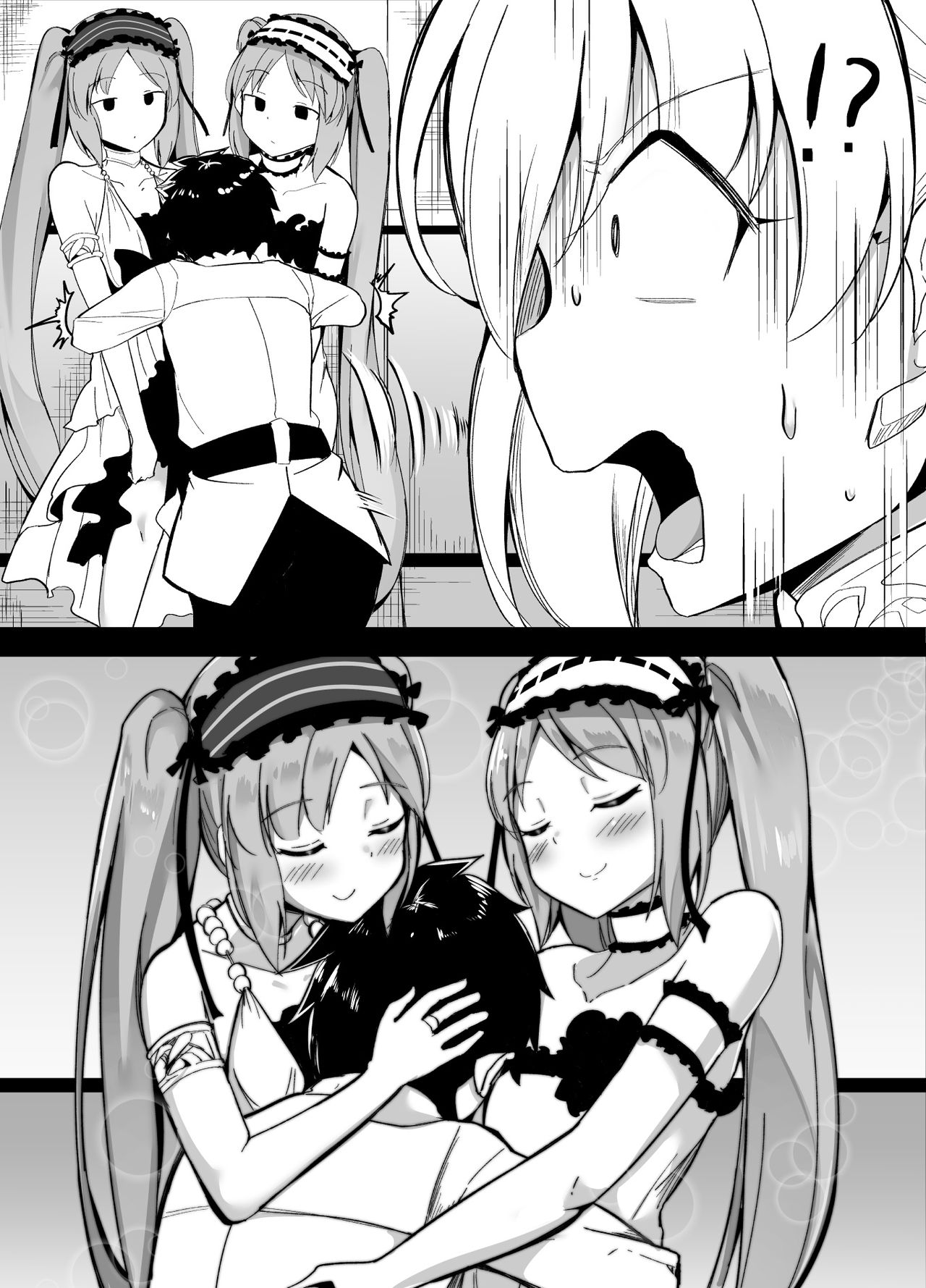 どっちの女神ショー page 4 full