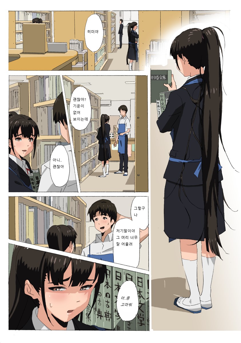 if Dokan page 12 full