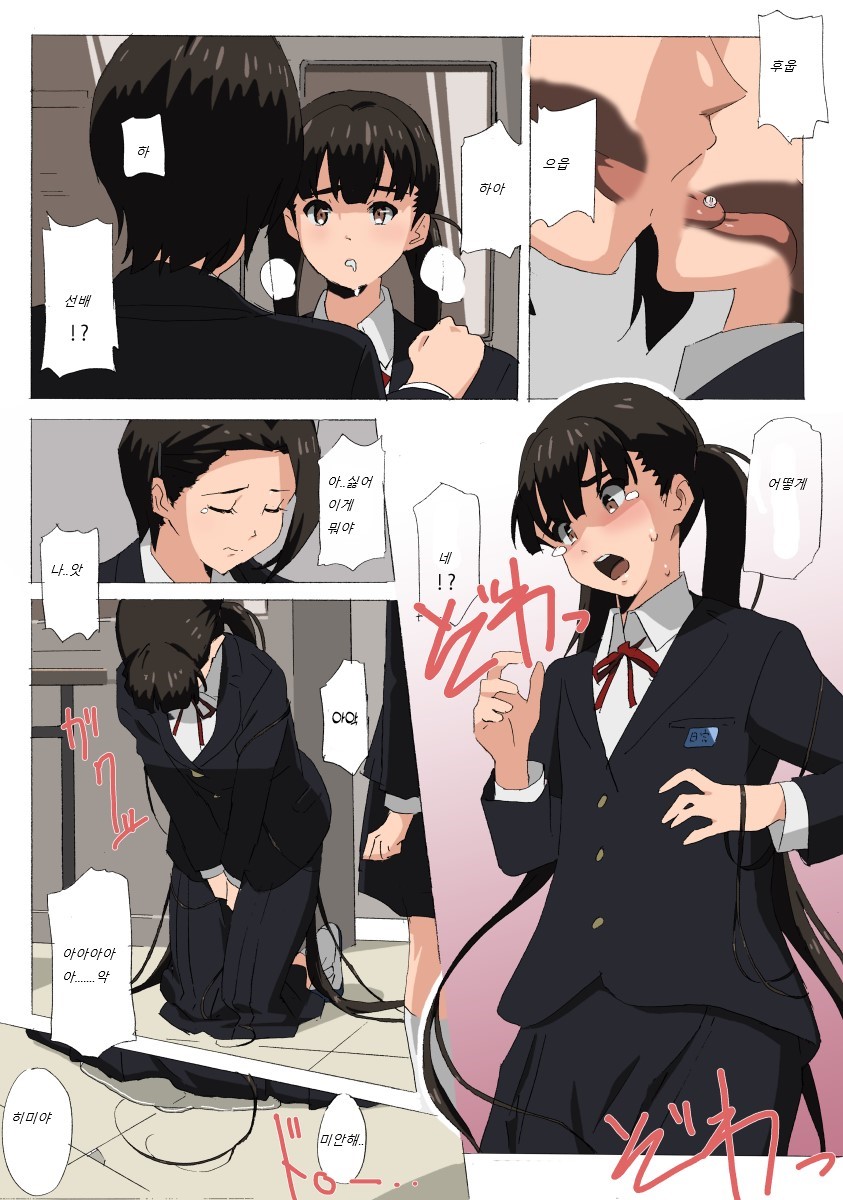 if Dokan page 7 full