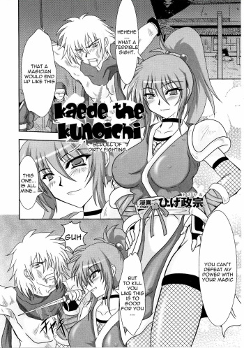 [Hige Masamune] Kunoichi Kaede Intou Emaki | Kaede the Kunoichi -Scroll of Dirty Fighting- (Slave Heroines Vol. 4) [English] {doujin-moe.us} cover