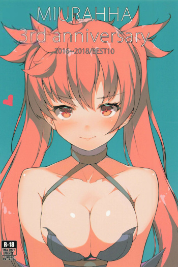 (C96) [ATUGI DE 5 (Miurahha)] MIURAHHA 3rd Anniversary (Various) cover