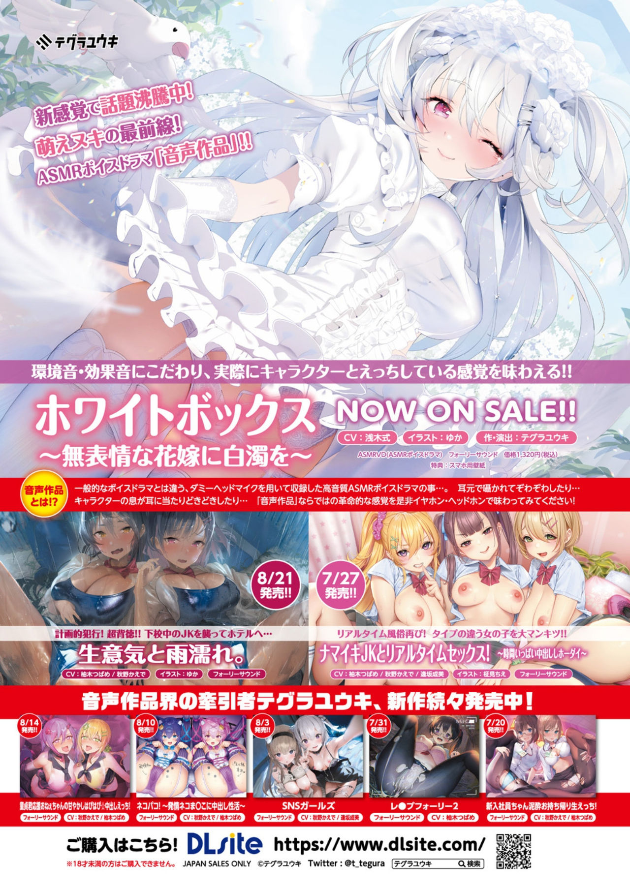 COMIC Unreal 2021-10 Vol. 93 page 11 full