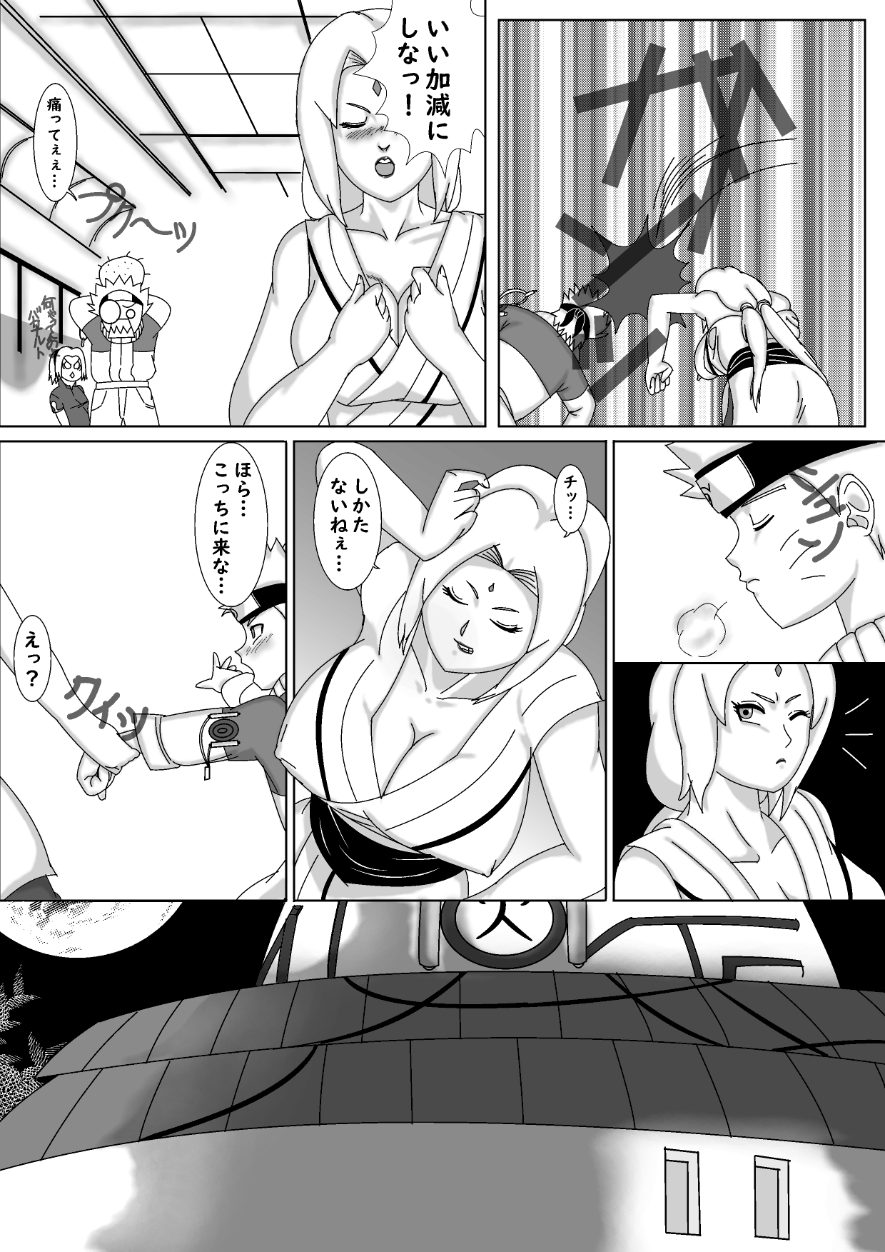 Nomisugite Deisui Shita BBA to Yarimakutta Ken!! page 5 full