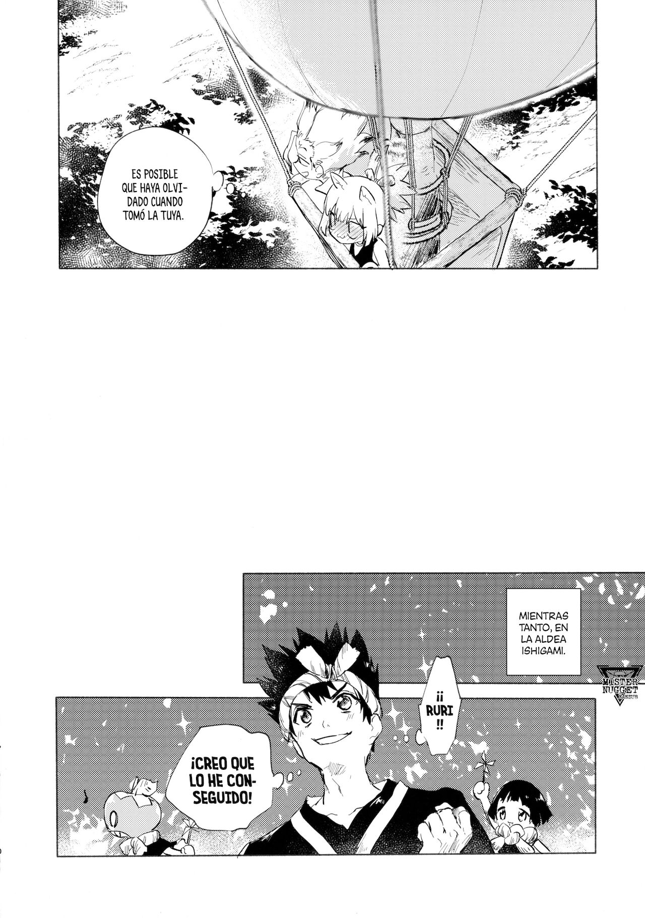 Sekki Sekai de Mabushii Natsu page 12 full