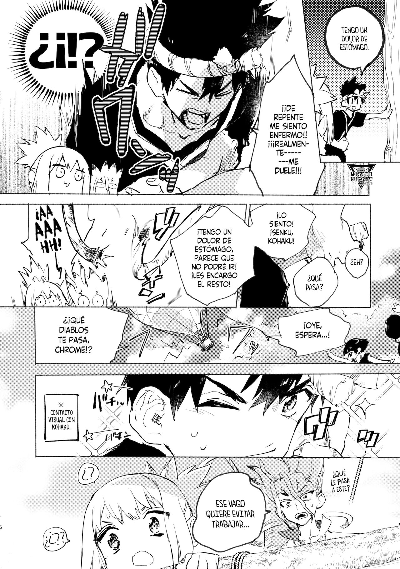 Sekki Sekai de Mabushii Natsu page 8 full