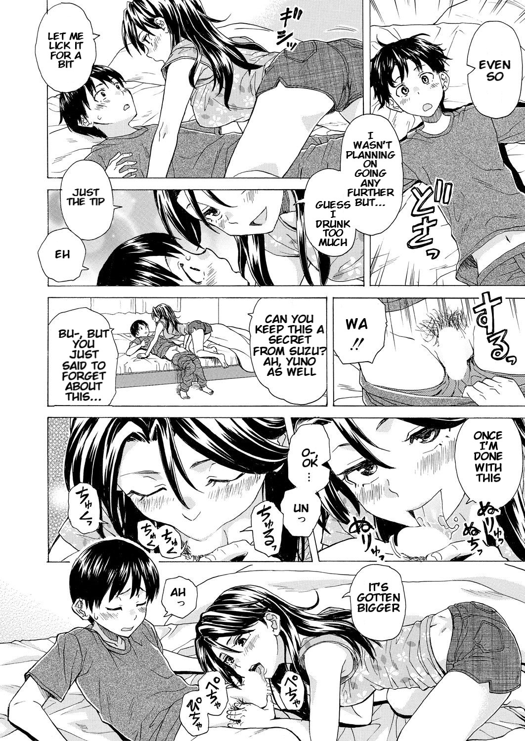 Itsuka no Sono Hi Made Ch. 4 page 8 full