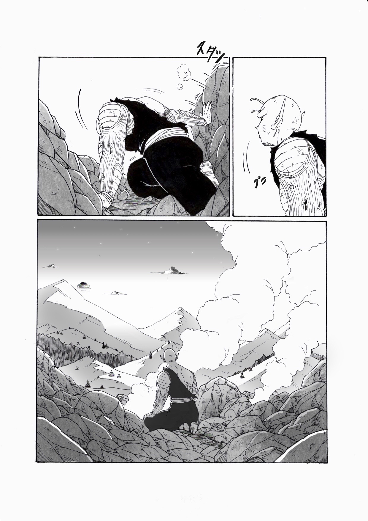 Under My Skin page 11 full