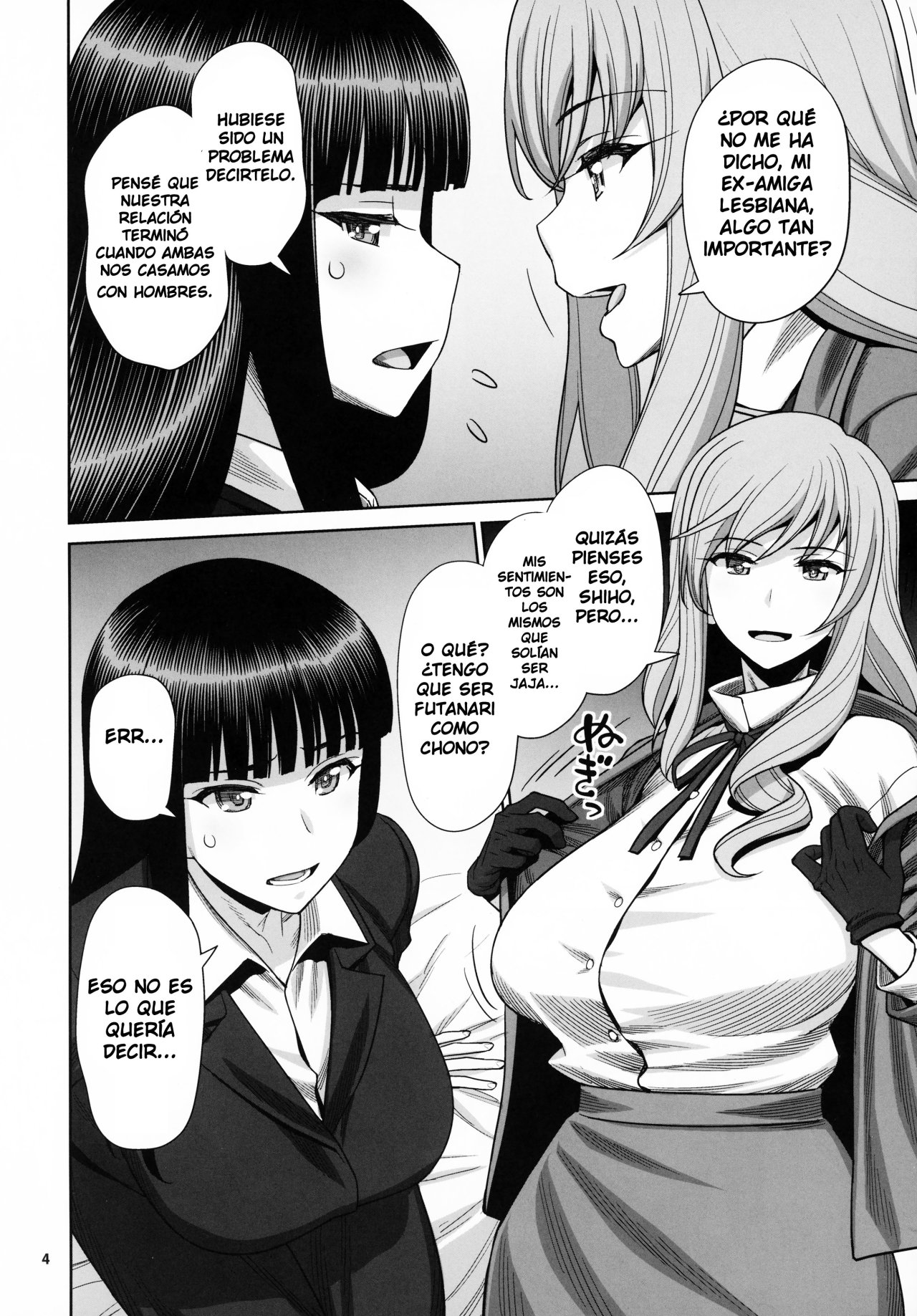Shimada-ryuu VS Nishizumi-ryuu Bijukujo Lesbian Kyokugen Kougyaku Gurui | Shimada Style VS Nishizumi Style MILF Lesbian Extreme Anal Fetish page 3 full